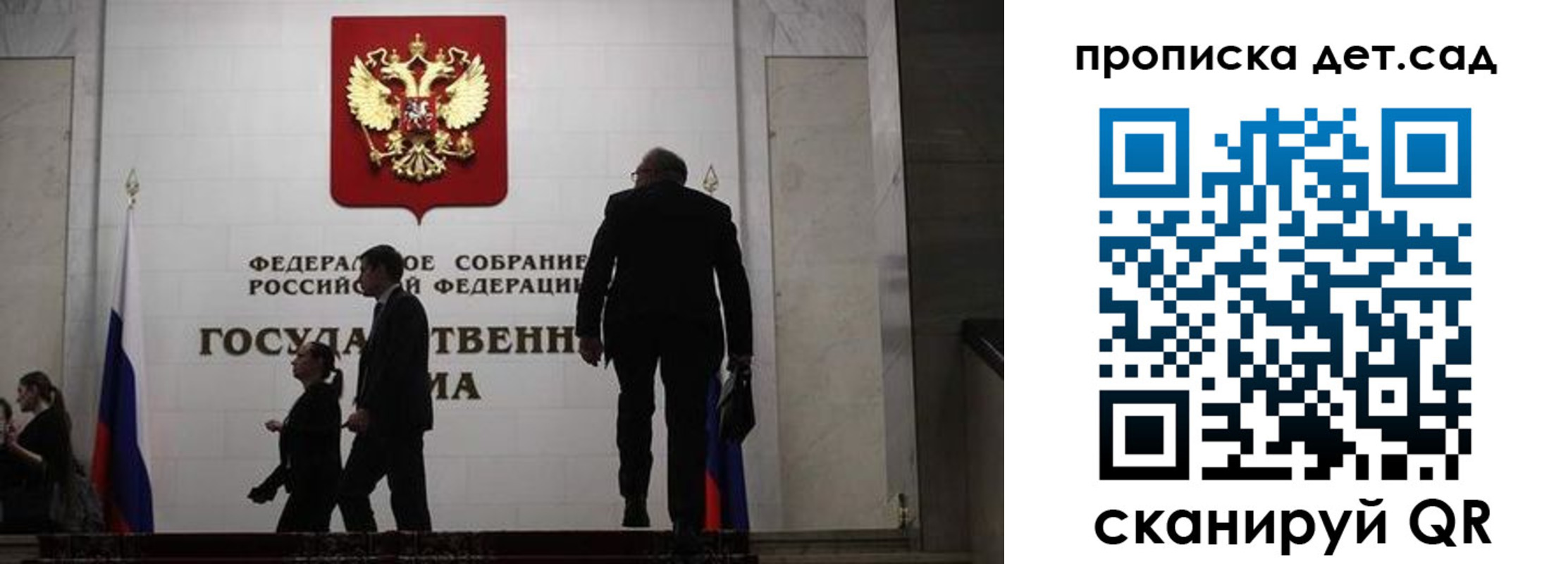 временная регистрация законно в Алексине