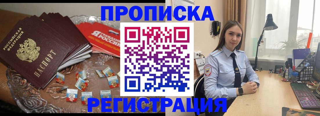 регистрация для школы в Алексине